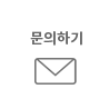 메인페이지에서 문의